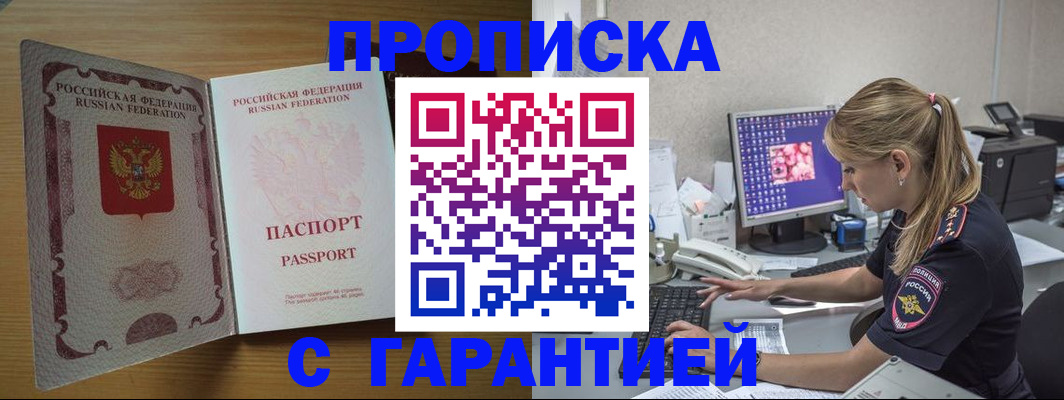 найти адрес прописки в Алексине