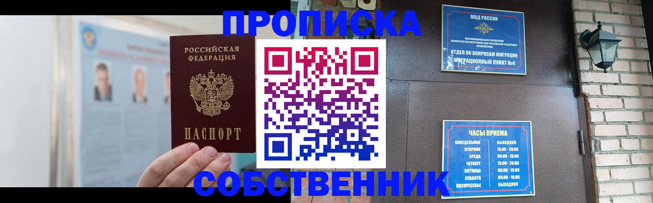 временная регистрация госуслуги в Алексине